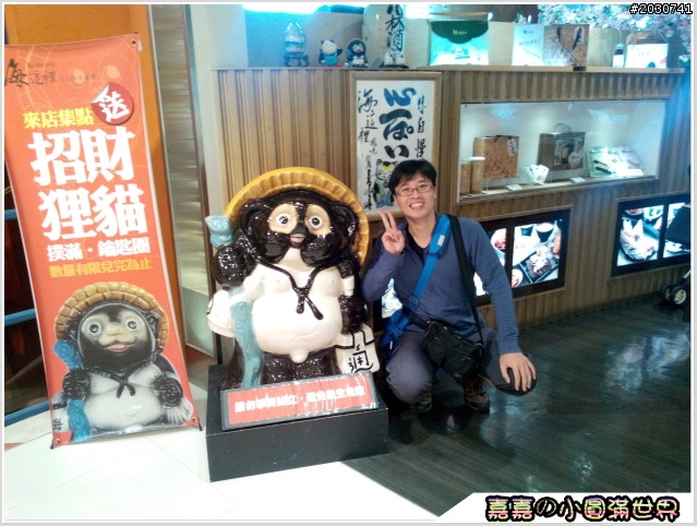 高雄漢神巨蛋_海這裡