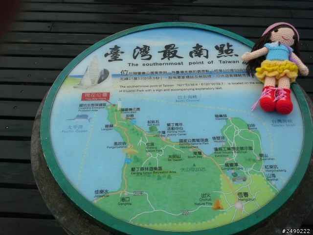 ***姑婆的旅行*** Day5~1.5個人騎機車環島~乘著風兒去旅行~