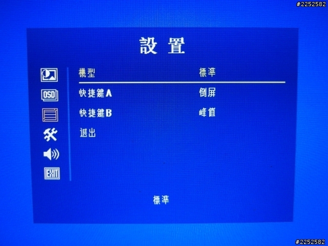 Swivi 5吋單反各型機可自行加裝的 “翻轉螢幕”開箱