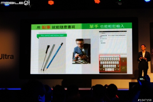 手機除了撈金魚 也可以擋雨了 XPERIA Z Ultra 體驗會心得