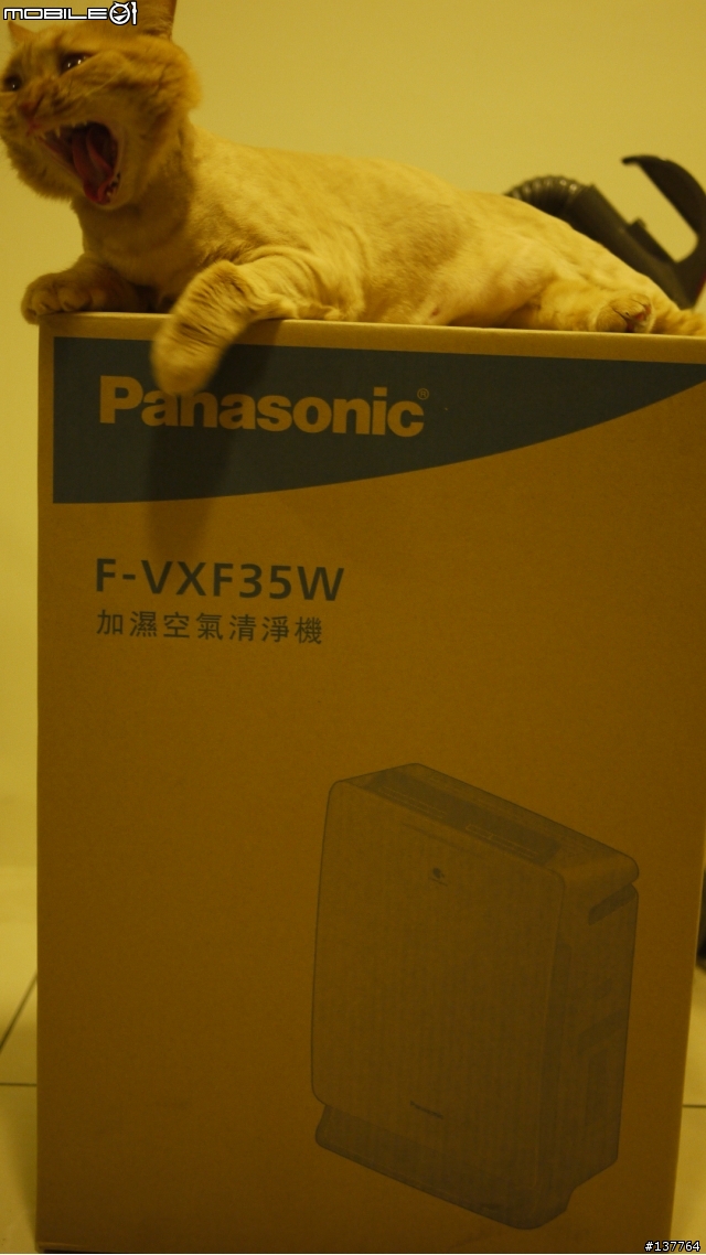 Panasonic空氣清淨機F-VXF35W-nanoe奈米水離子體驗