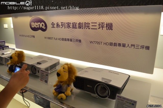 BenQ三坪投影機體驗會
