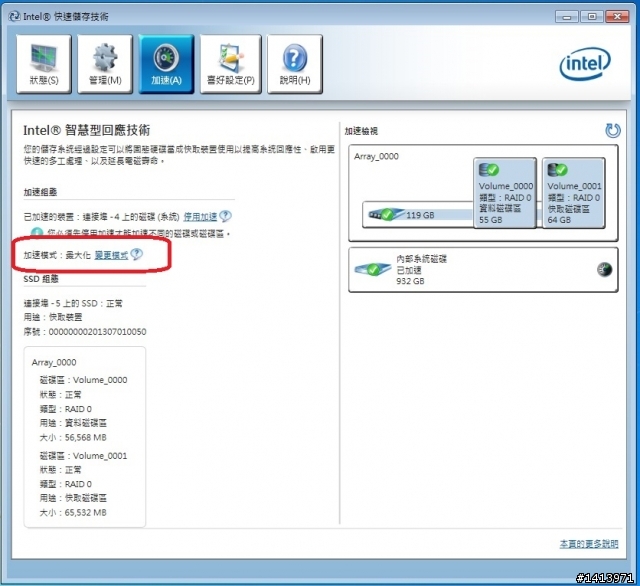 ezlink BF109 mSATA SSD 128GB 測試