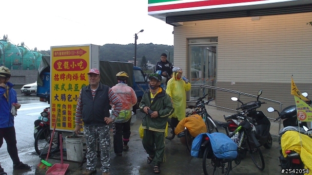 百元車隊-鐵腿,擠單田,飲酒,享樂-大環島Part.2