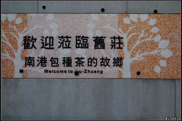 2013.07.21【單車遊記】探索河濱公園 & 環台北自行車道