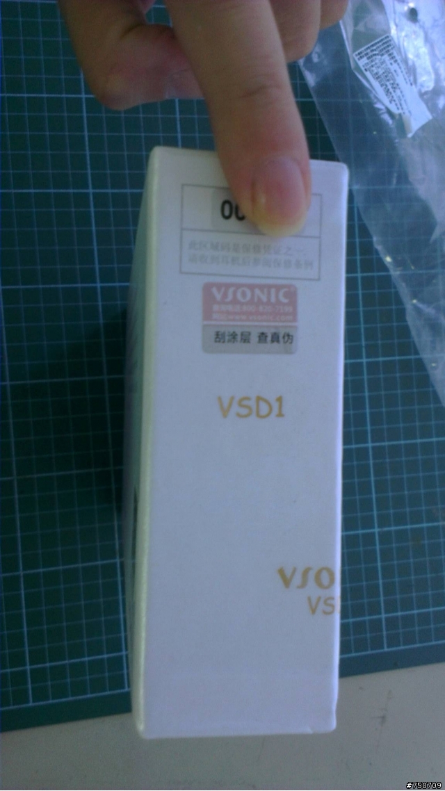 開箱VSONIC VSD1