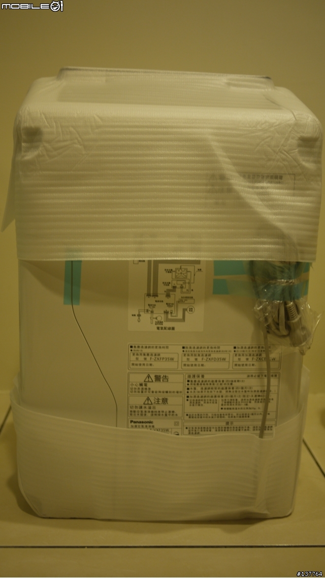 Panasonic空氣清淨機F-VXF35W-nanoe奈米水離子體驗