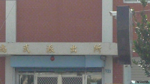 ***姑婆的旅行*** Day5~1.5個人騎機車環島~乘著風兒去旅行~