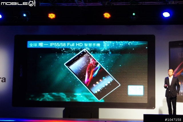 手機除了撈金魚 也可以擋雨了 XPERIA Z Ultra 體驗會心得