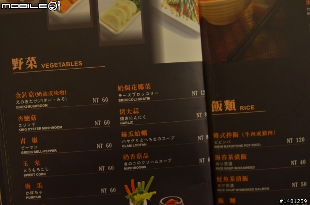 大和園 燒肉屋