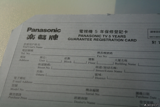 (開箱) 終於組成了3D家庭影院 Panasonic L42ET60 + SONY BDV