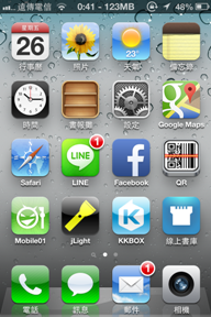 畢業了,下廚煮給母親大人吃 !!