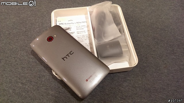 【0708開箱】HTC Butterfly S 蝴蝶S + Dapad保護殼 開箱
