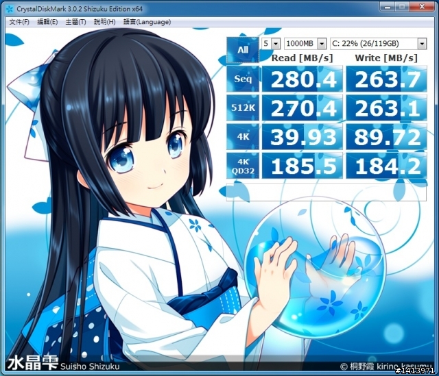ezlink BF109 mSATA SSD 128GB 測試