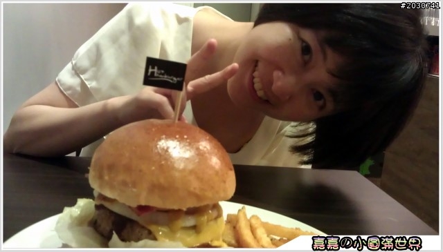 Hot Hamburger