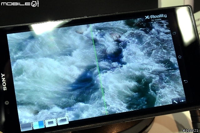 【體驗活動】"大" 視野 "極" 享受的 Sony Xperia Z Ultra 台灣首場體驗會