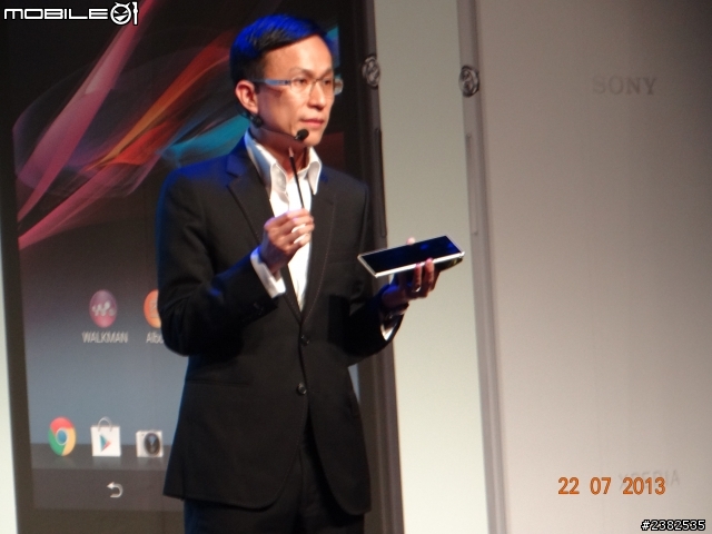 大肆享受 精采生活 Sony Xperia Z Ultra 體驗會心得