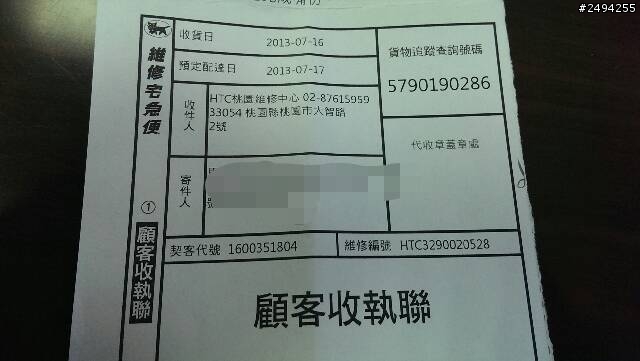 HTC New One 銀色的品質真的很差...