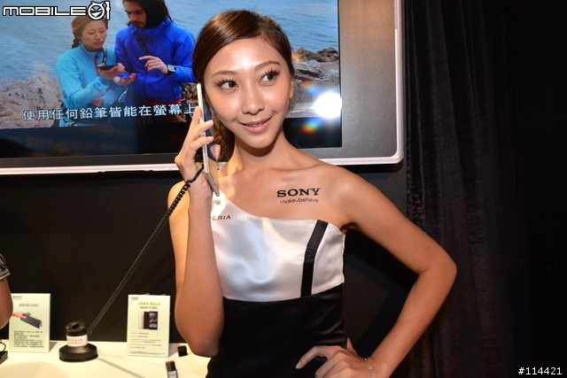 【體驗活動】"大" 視野 "極" 享受的 Sony Xperia Z Ultra 台灣首場體驗會