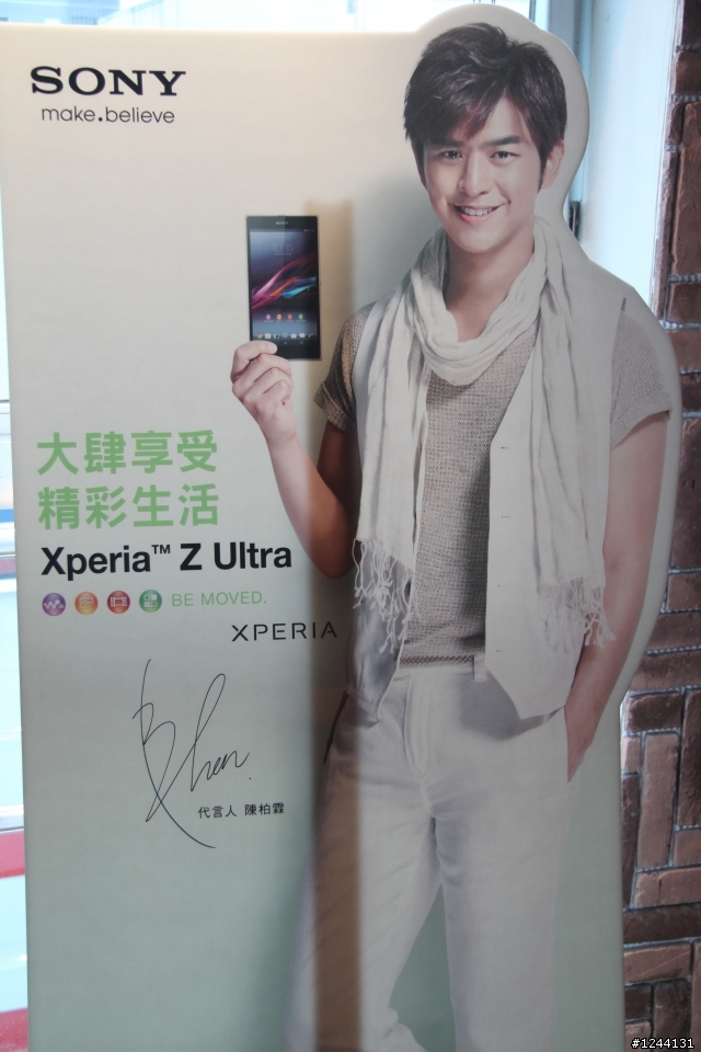 【心得】Xperia Z Ultra體驗會心得(Model照在最後)