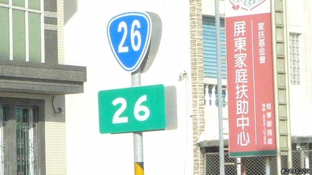 ***姑婆的旅行*** Day4~1.5個人騎機車環島~乘著風兒去旅行~