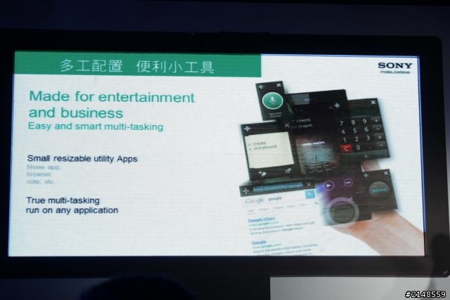 「Sony Xperia Z Ultra 體驗會」Z Ultra 讓您 放大視界、享樂無屆。