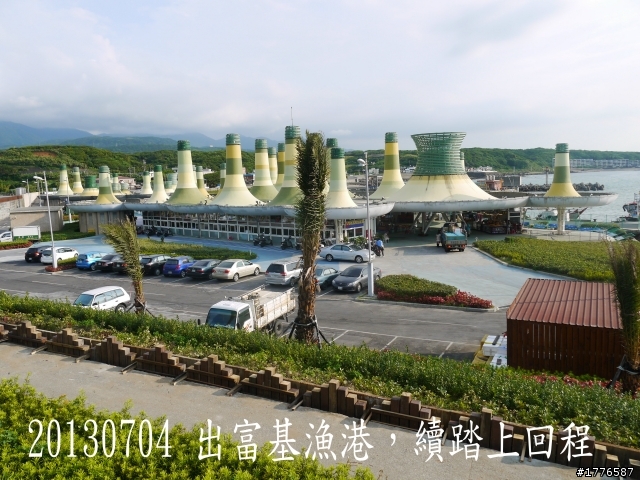 20130704 風櫃嘴燭台雙嶼金山賞牡丹蓮北海一周之旅
