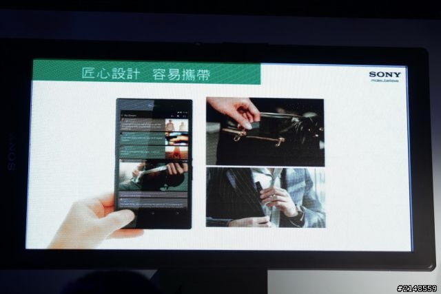 「Sony Xperia Z Ultra 體驗會」Z Ultra 讓您 放大視界、享樂無屆。