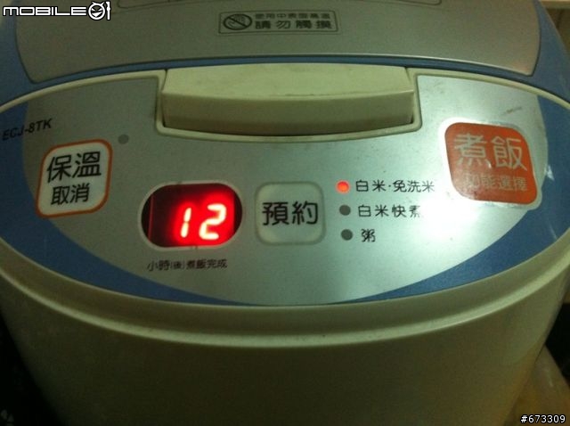 畢業了,下廚煮給母親大人吃 !!