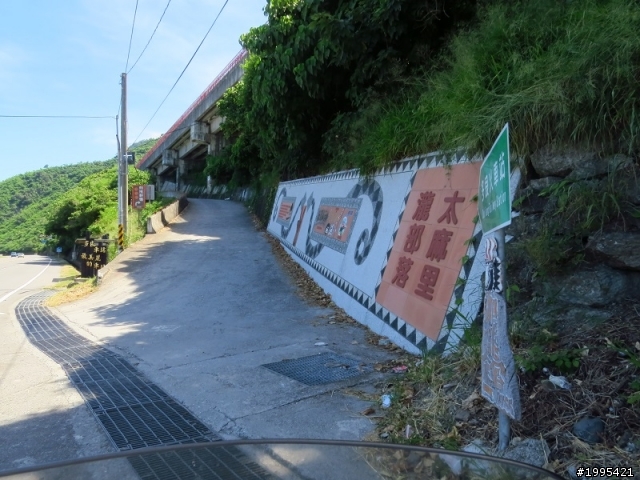 兩年後的再度環島