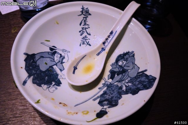 【台北東區】麵屋武藏 虎嘯