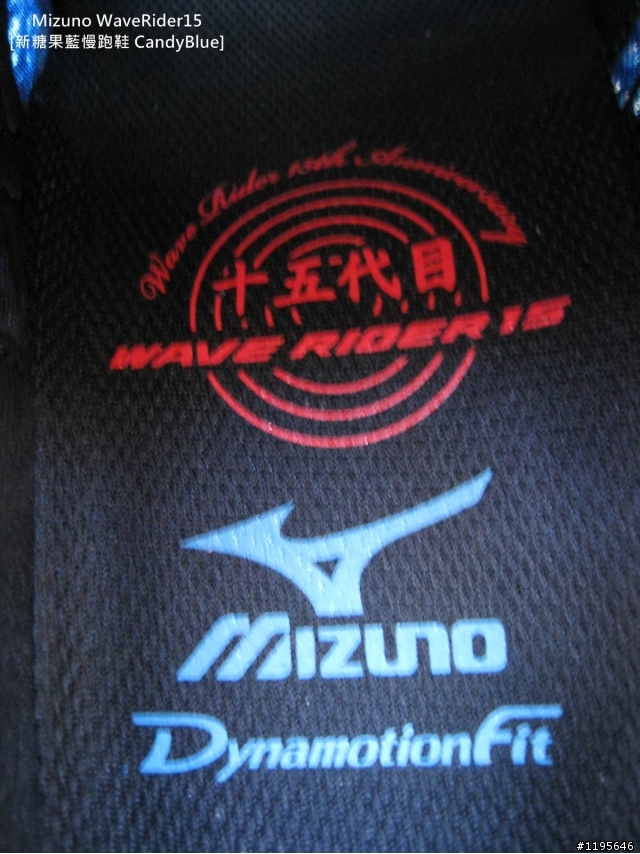 新糖果藍慢跑鞋- MizunoWaveRider15
