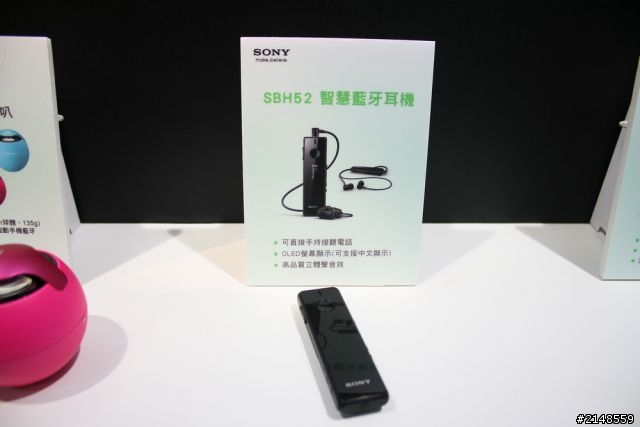 「Sony Xperia Z Ultra 體驗會」Z Ultra 讓您 放大視界、享樂無屆。