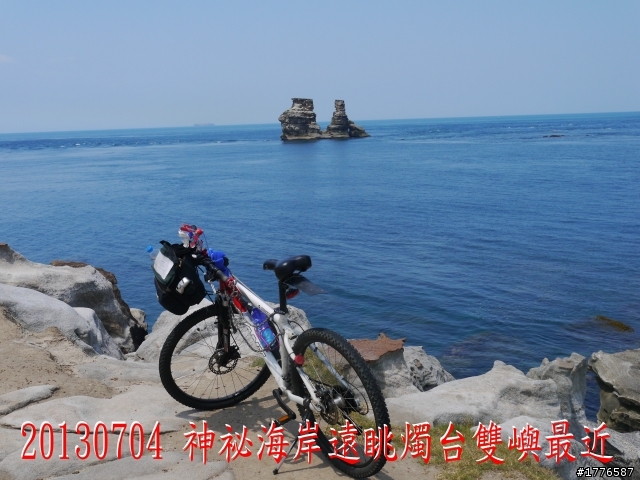 20130704 風櫃嘴燭台雙嶼金山賞牡丹蓮北海一周之旅