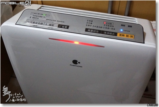 【nanoe™還我好空氣】之Panasonic F-VXF35W長期追蹤與開箱篇