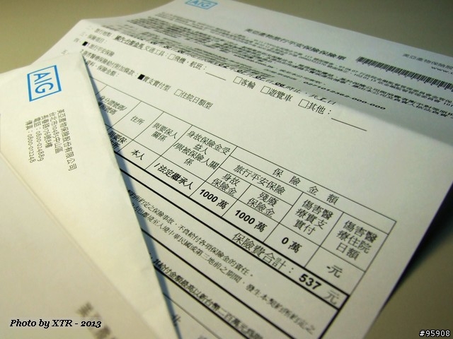 Tour de Taiwan 2013