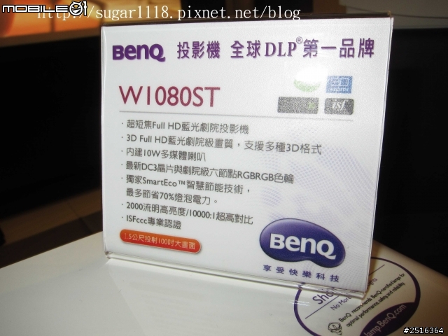 BenQ三坪投影機體驗會
