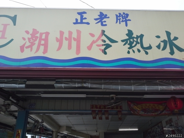 ***姑婆的旅行*** Day4~1.5個人騎機車環島~乘著風兒去旅行~