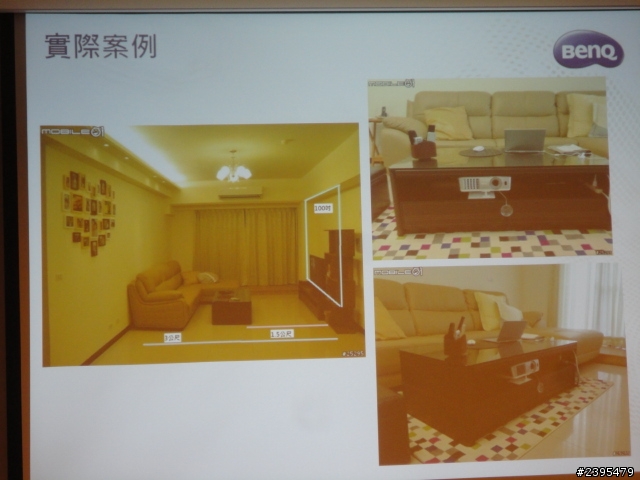 BenQ 投影機體驗會活動心得分享 - 三坪享受100吋 3D Full HD 藍光高畫質大畫面
