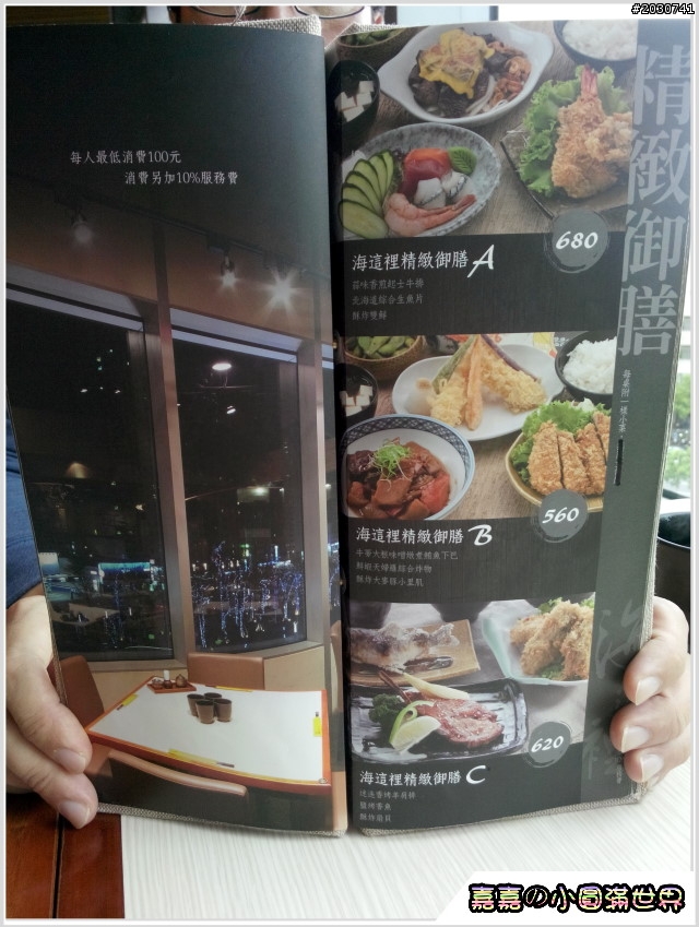 高雄漢神巨蛋_海這裡