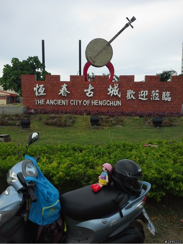 ***姑婆的旅行*** Day5~1.5個人騎機車環島~乘著風兒去旅行~
