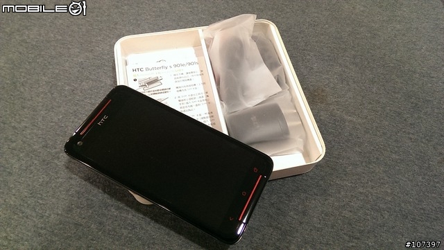 【0708開箱】HTC Butterfly S 蝴蝶S + Dapad保護殼 開箱