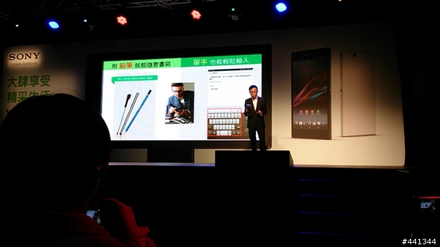 世界最大、最薄的FULL HD手機:XPERIA Z Ultra 體驗會心得