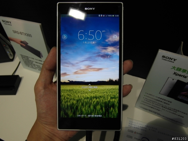SONY Z Ultra 尺寸比較與實機體驗會!