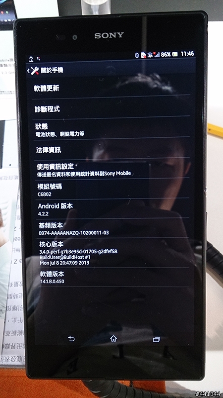 世界最大、最薄的FULL HD手機:XPERIA Z Ultra 體驗會心得