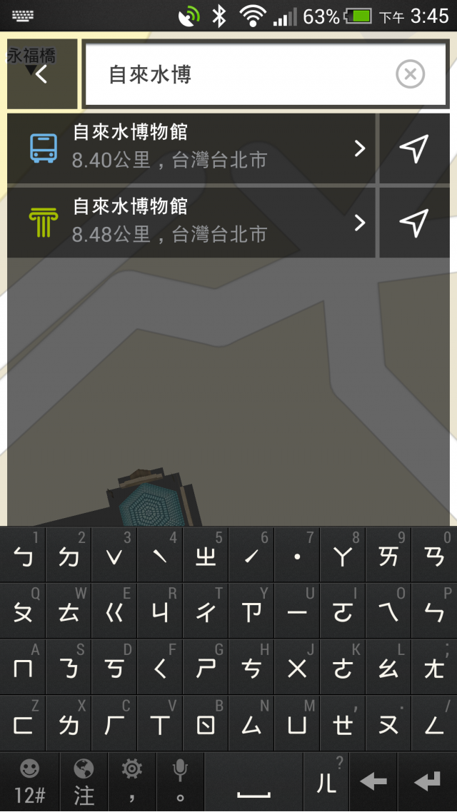 HTC New One 上的導航N life 及 Locations