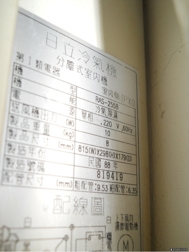 冷氣室內機DIY清洗(日立,國際,金星)-有遮蔽保護,不會弄髒室內裝潢