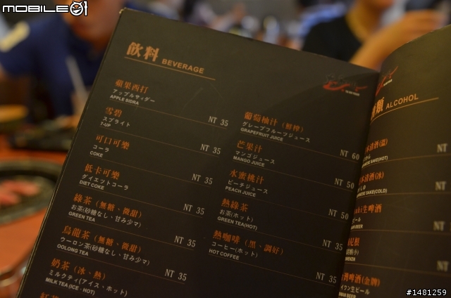 大和園 燒肉屋