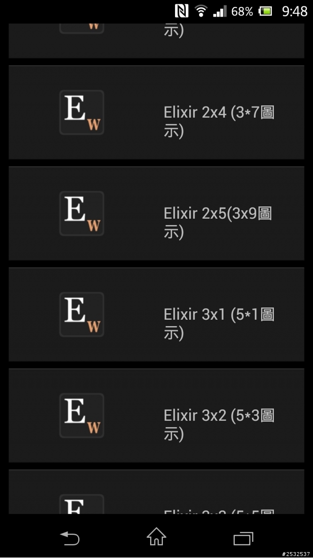 發現Z升級4.2.2後才可以用的超方便功能(絕對讓你也想這樣用)