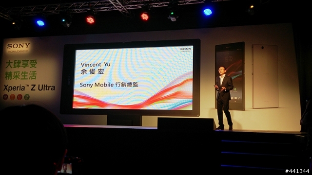 世界最大、最薄的FULL HD手機:XPERIA Z Ultra 體驗會心得